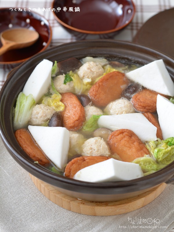 つくねとさつま揚げの中華風鍋。【練り物で簡単＆ボリュームUP鍋
