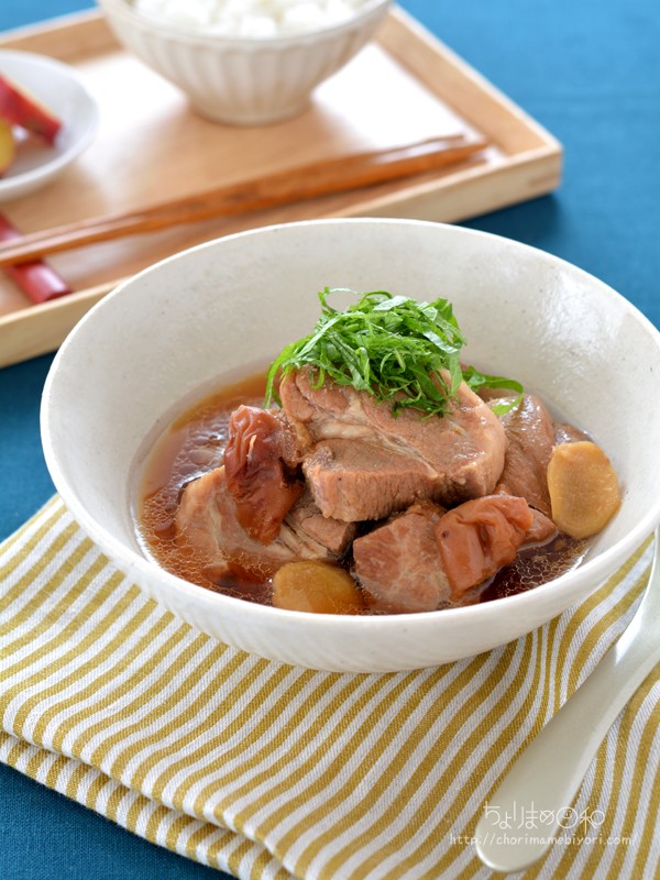 豚肉の梅煮。【電気圧力鍋レシピ・さっぱり・ほぐれるお肉】 : ちょりまめ日和 | ちょりママ（西山京子）オフィシャル料理ブログ Powered by  ライブドアブログ