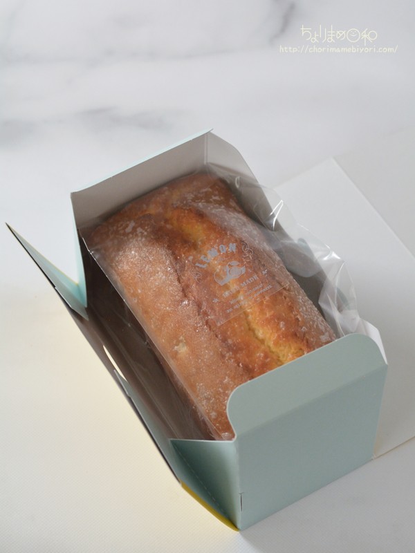 パウンド型で米粉のパウンドケーキをレモン柄BOXでラッピング。 : ちょ
