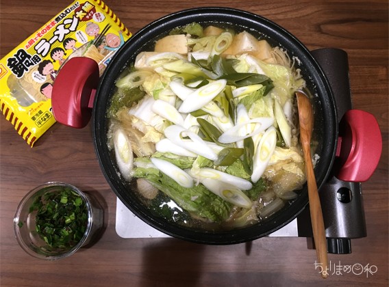 今日 の 晩 御飯 ストア 鍋