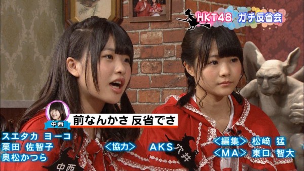 Hkt48トンコツ魔法少女学院 4 ゲスト 大久保佳代子 キャプ画 ちょりまとめ