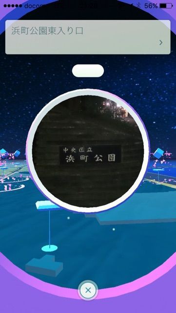 ポケモンgo 浜町公園はポケモンの巣 ちょっとソコマデ