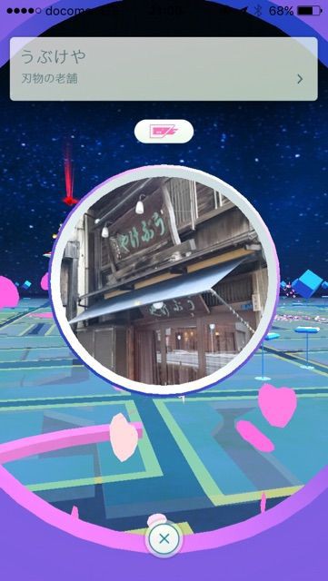 ポケモンgo 浜町公園はポケモンの巣 ちょっとソコマデ