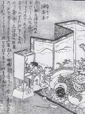 二百四体目 油をなめる赤ん坊 2 妖怪大好きブログ