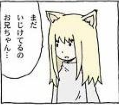 ドラえもんとドラミちゃんを擬人化したマンガが感動できる あごひげ海賊団