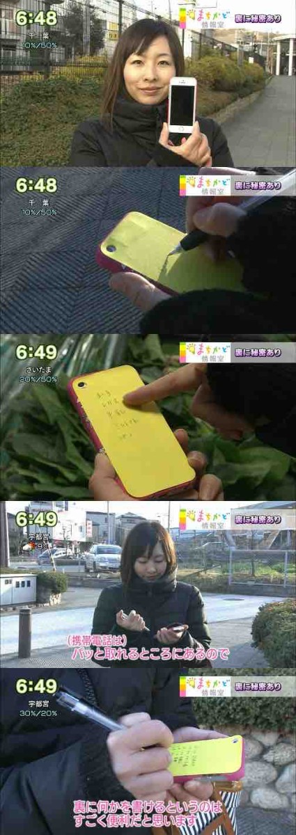 何だよ このスマホの使い方www あごひげ海賊団