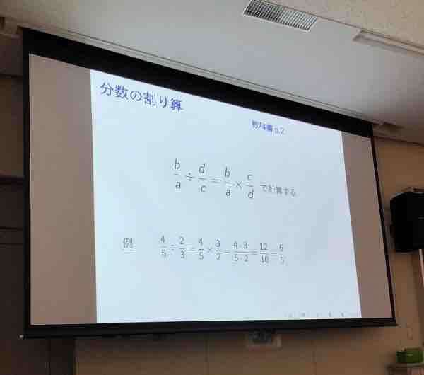 慶應法学部に内部進学 推薦 Aoで入った奴が受ける数学の授業レベル低すぎwww あごひげ海賊団