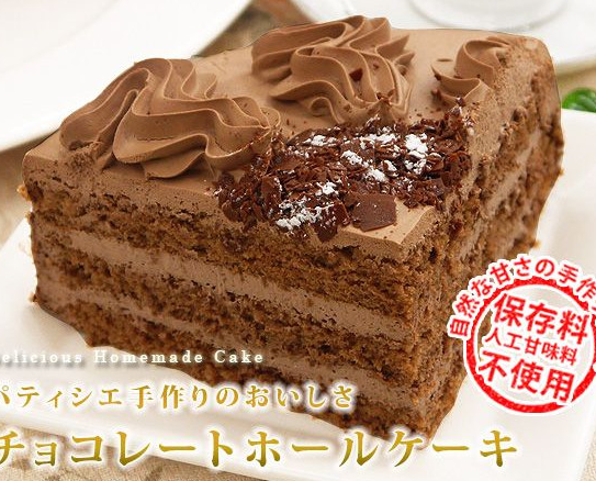 クリスマスケーキ2014 通販 大きな 7号サイズ 21cmのケーキを宅配で全国配送 クリスマスケーキ 2016 予約 通販で人気のケーキ を激安で宅配