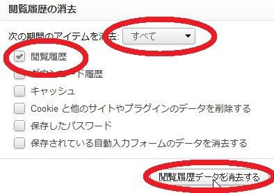 Chromeのアドレスバーの補完機能を削除 無効化する方法 Chrome拡張機能図鑑