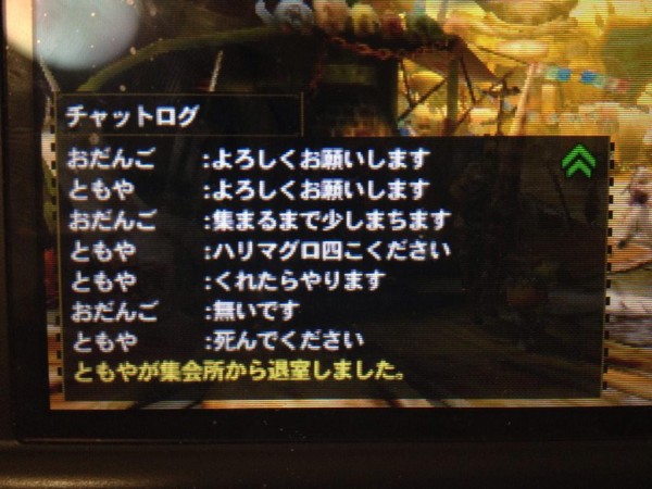 悲報 モンハン 公式がゆうたプレイを強要する 楽してニューゲーム ゲームまとめ