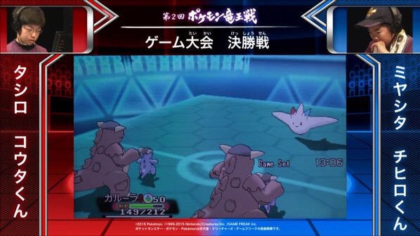 ポケモン公式大会決勝 メガガルーラに秒殺された子どもが号泣 楽してニューゲーム ゲームまとめ