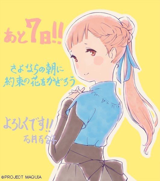 さよならの朝に約束の花をかざろう さよ朝 感想 私横格は平均値でっていったよね