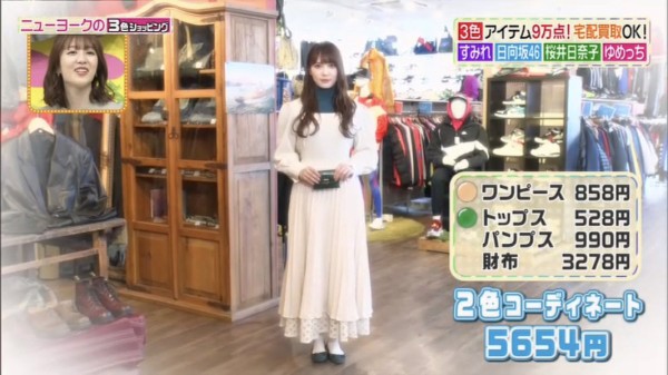 ヒルナンデス 加藤史帆さんが 本領発揮 で視聴者からある指摘が続出 注目トピックスch