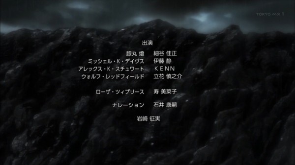 テラフォーマーズ 中二病親父の夢ノート