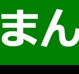 ワイ 25歳ニート 彼女 25歳ニート が出来る なんjまん