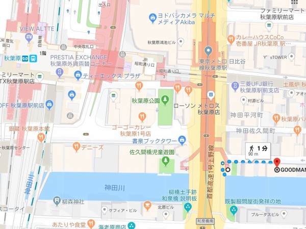 18年11月26日 月 アキバサブカルチャンネルvol 4 秋葉原club Goodman Tic Color プラカラ Plusticcolor 19 30出演 応援電波ブログ