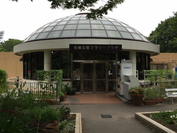 ウォーキングイン名城公園 舘祐司の気ままなブログ