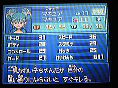 全クリ ちゅんぞうのブログ