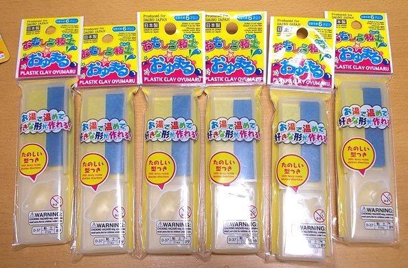 おゆまるを大量に買った。 : チュピブロ