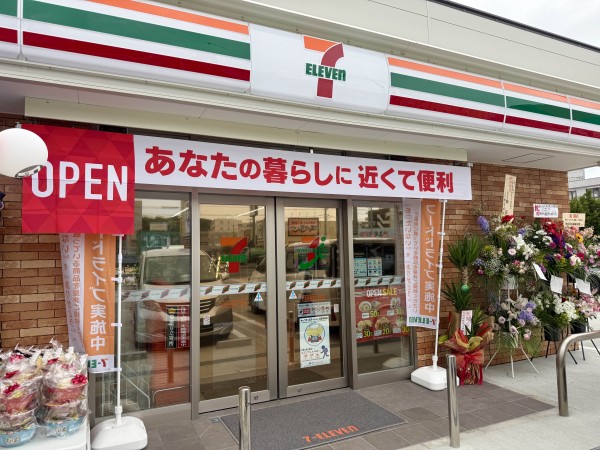 北谷町】開店『セブン-イレブン 北谷美浜3丁目店』2026年2月19日(木