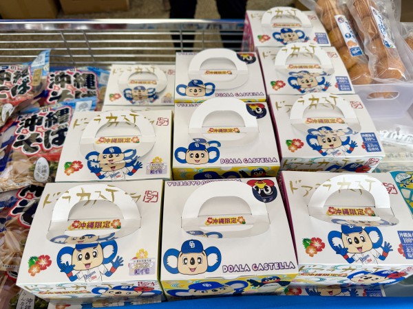 北谷町】中日ドラゴンズ春季キャンプ2025「沖縄限定グッズ」購入