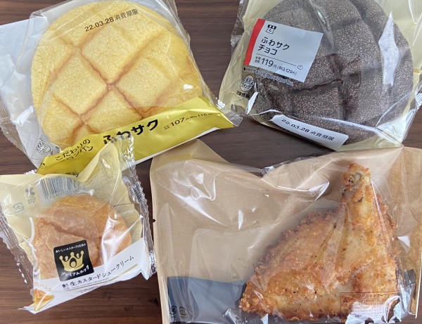 北谷町 ローソン美浜フィッシャリーナ店 で沖縄限定 イチオシのローソン商品をテイクアウトしました 美ら浜つーしん 沖縄県北谷町の地域情報サイト