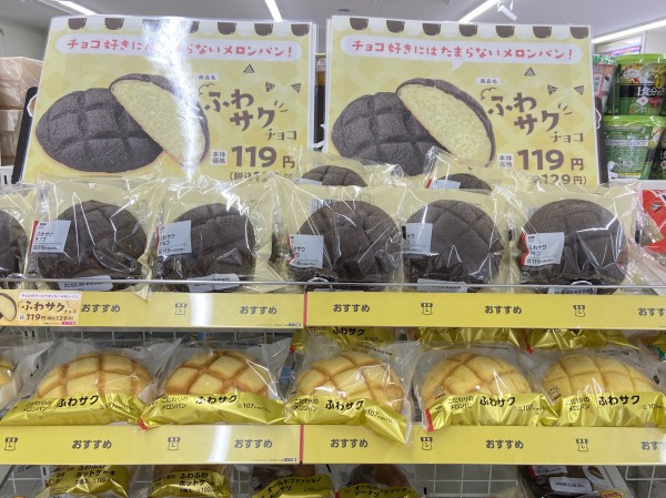 北谷町 ローソン美浜フィッシャリーナ店 で沖縄限定 イチオシのローソン商品をテイクアウトしました 美ら浜つーしん 沖縄県北谷町の地域情報サイト