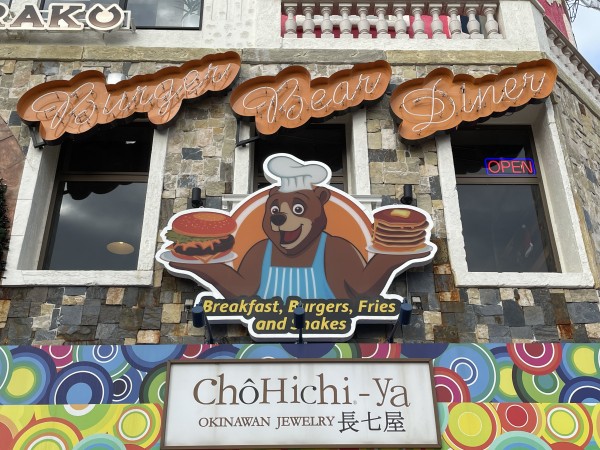 オーダーページ 4/18わんこのハンバーガー屋さん レアパネル  