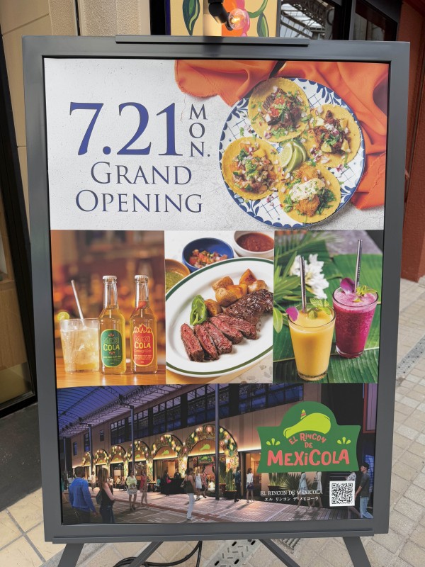那覇市】陽気なメキシカンレストラン『EL RINCON DE MEXICOLA』2025年7
