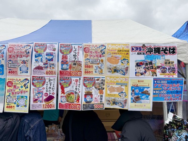 北谷町】中日ドラゴンズ春季キャンプ2025「沖縄限定グッズ」購入