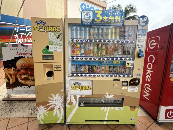 北谷町】飲み物3本が無料になる自動販売機を試してみました♪ポイント