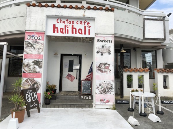 北谷町北谷にある 北谷カフェhalihali ハリハリ をご紹介します 英語が飛び交う店内とアメリカンなメニューでインターナショナルな雰囲気を体験できます 美ら浜つーしん 沖縄県北谷町の地域情報サイト