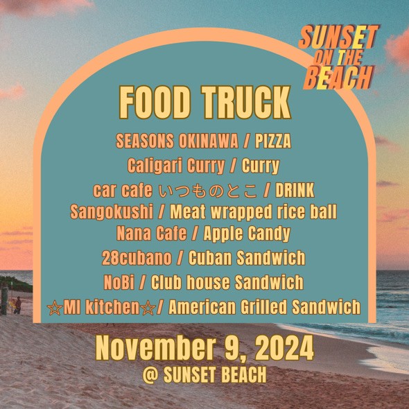 北谷町】サンセットビーチでイベント『SUNSET ON THE BEACH