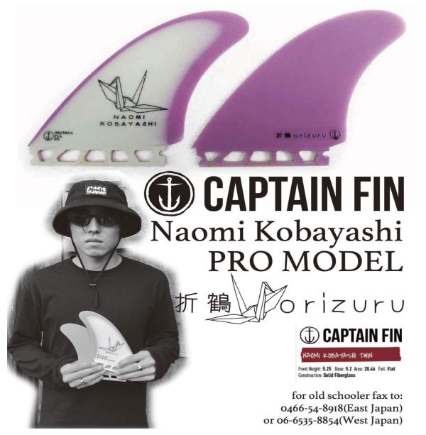 CAPTAIN FIN 