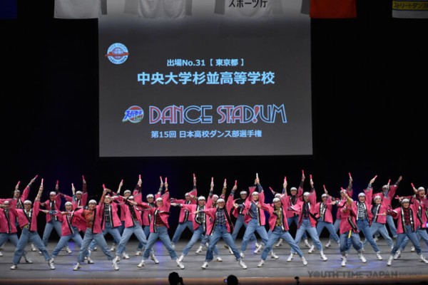 ダンス部 全国大会進出！ : 中央大学杉並高等学校 58期