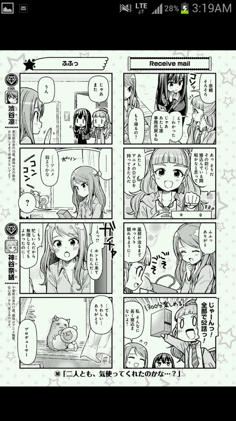 モバマス あんさんぶるが加蓮回だった 無 理のない 課金でモバマスとグラブルとハチナイをコツコツと モバマス あんさんぶるが加蓮回だった 無 理のない 課金でモバマスとグラブルとハチナイをコツコツと