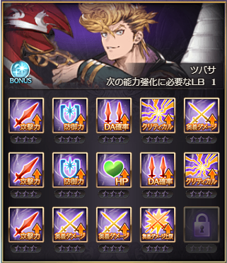 グラブル 火メカニック Ex犬1ターンキル 1550万 編成講座 無 理のない 課金でモバマスとグラブルとハチナイをコツコツと