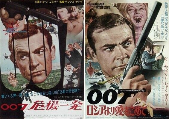 007危機一発（ロシアより愛をこめて） : シネマニア日記