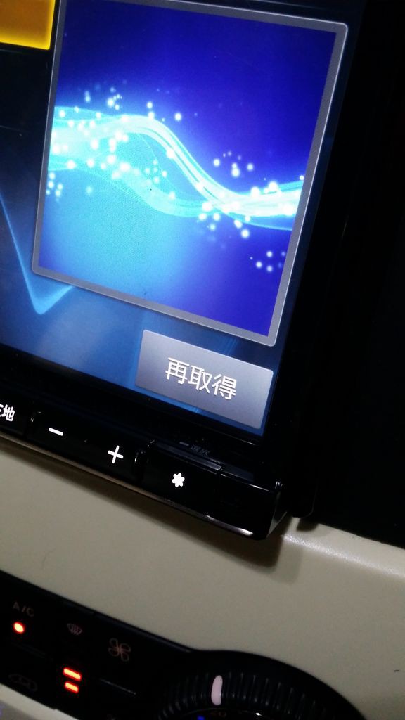 Pdanet でbigxのno Title曲に曲名をつける Hymer 記録簿