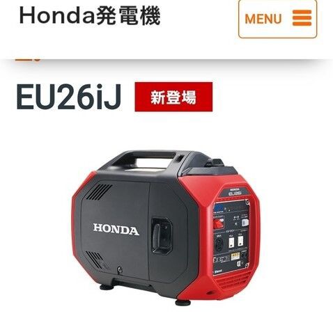ホンダEu26iJ発電機の防音化検討 : HYMER 記録簿