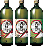 月桂冠 上撰 五合瓶 900mlさけパック 森 康哲のブログ