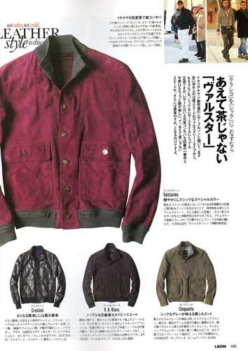 LEON 10月号 Cinquanta チンクアンタ バルスターブルゾン cinque classico diary