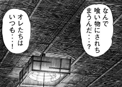 負け続ける灰になるまで 続々 株トレードでどんな地合いでも負けて いつも喰い物されてしまう人たちの嘆き Cis速