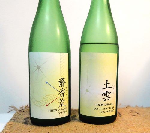 YAM空充秋「穏」　限定NO.22/100 リトグラフ直筆サイン 石の抽象 チャンプー(張歩)「豫南金秋」リトグラフ 直筆サイン・落款