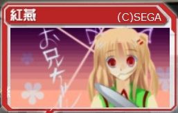 Pso2 シンボルアート配布 コタツdeみかん