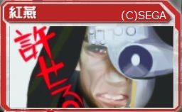 Pso2 シンボルアート配布 コタツdeみかん