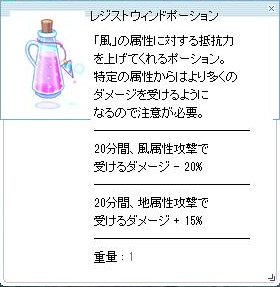 獄消耗品リストと考慮事項 ぼっちじゃないro 仮称