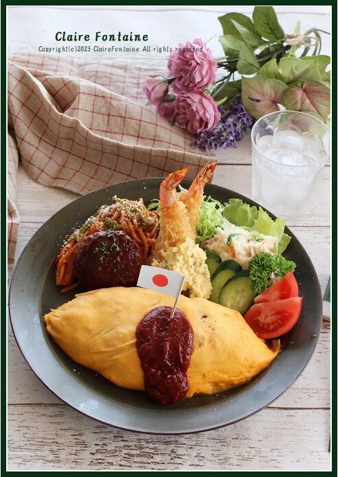 大人様ランチ♪ : clairefontaine