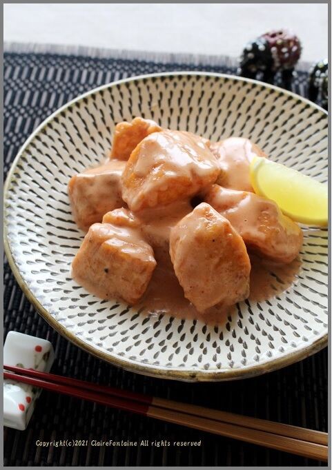 鮭マヨ 北海道産 生秋鮭のごちそうレシピ Clairefontaine