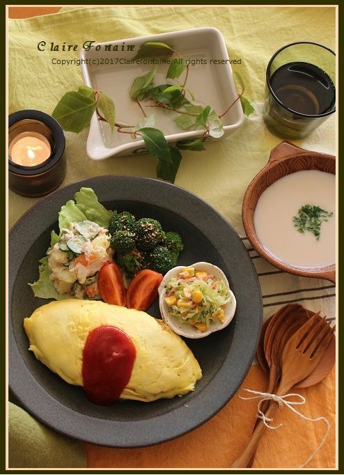 定番オムライス で ワンプレート Clairefontaine